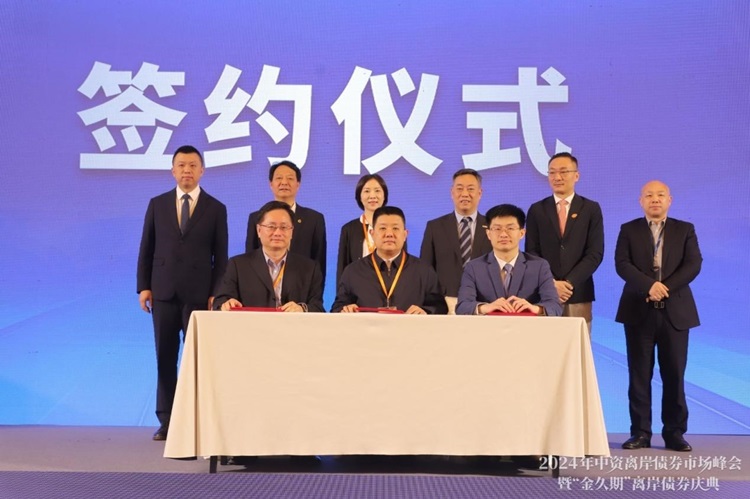 长江产业集团、武昌区人民政府与澳交所（MOX）签署合作备忘录共建长江澳金中心